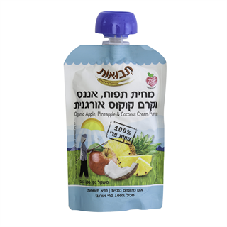 מחית תפוח, אננס וקרם קוקוס אורגנית