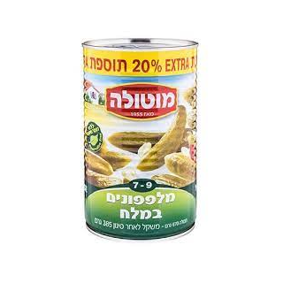 מלפפונים במלח - מוטולה