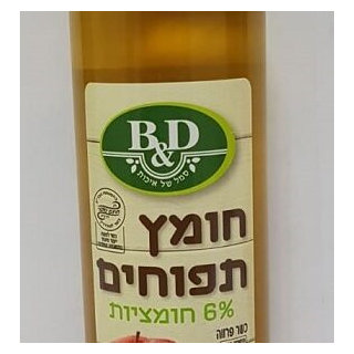 חומץ תפוחים עם אם החומץ 6% חומציות B&amp;D