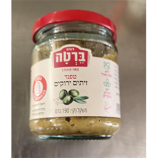 טפנד זיתים ירוקים ברטה