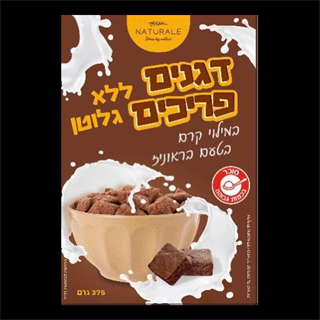 דגני בוקר ללא גלוטן בטעם בראוניז  נטורלה