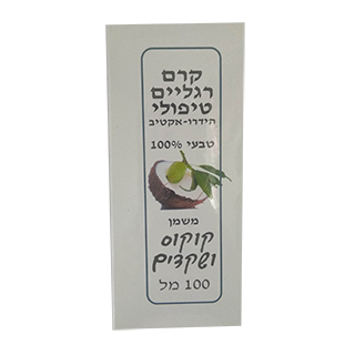 קרם רגליים טיפולי “בשמי איתמר”