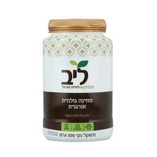 טחינה גולמית אורגנית