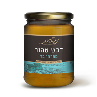 דבש פרחי בר לא מחומם