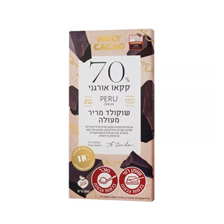 שוקולד אורגני מריר פרו 70% קקאו